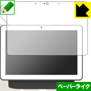 y[p[CNیtB Google Nest Hub Max { А