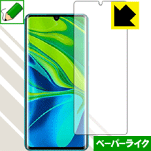 y[p[CNیtB Xiaomi Mi Note 10 / Mi Note 10 Pro (Oʂ̂)y wFؑΉ z { А