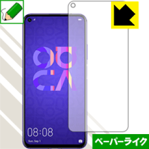 y[p[CNیtB t@[EFC HUAWEI nova 5T (Oʂ̂) { А