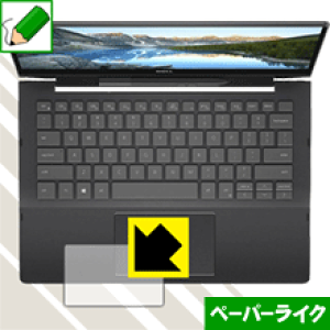 �y�[�p�[���C�N�ی�t�B���� Inspiron 13 7000�V���[�Y 2-in-1(7391) �^�b�`�p�b�h�p ���{�� ���А�������