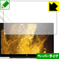 楽天市場】hp elitedisplay 14 s14の通販