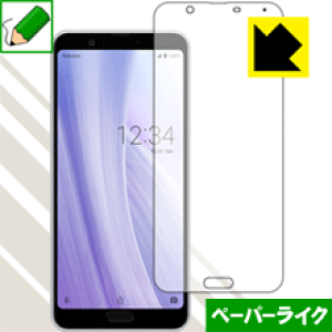 y[p[CNیtB ANIX AQUOS sense3 plus / sense3 plus TEh (Oʂ̂) { А