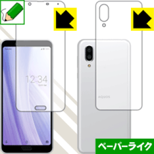 y[p[CNیtB ANIX AQUOS sense3 plus / sense3 plus TEh (ʃZbg) { А