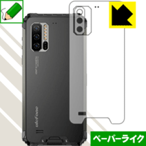 �y�[�p�[���C�N�ی�t�B���� Ulefone Armor 7 (�w�ʂ̂�) ���{�� ���А�������