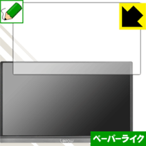 �y�[�p�[���C�N�ی�t�B���� Lepow Z1 ���o�C�����j�^�[ 15.6�C���` ���{�� ���А�������