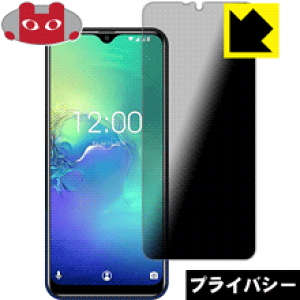 Privacy Shieldy `h~E˒ጸ zیtB OUKITEL C15 Pro { А