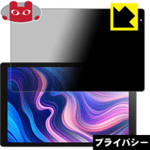 Privacy Shield�y �`�����h�~�E���˒ጸ �z�ی�t�B���� Vankyo Z10 ���{�� ���А�������