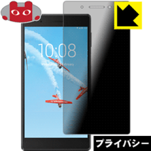 Privacy Shieldy `h~E˒ጸ zیtB Lenovo Tab 7 (7.0^E2018Nf) { А