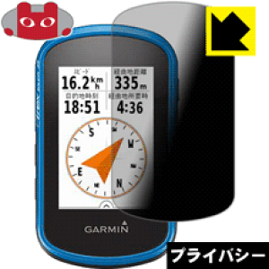 Privacy Shieldy `h~E˒ጸ zیtB eTrex Touch 25J/35J { А