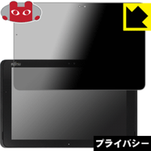 Privacy Shield�y �`�����h�~�E���˒ጸ �z�ی�t�B���� �A���[�Y ARROWS Tab Q508 ���{�� ���А�������