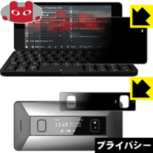 Privacy Shieldy `h~E˒ጸ zیtB Cosmo Communicator (tETufBXvCp) { А