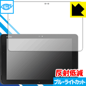 �u���[���C�g�J�b�g�y ���˒ጸ �z�ی�t�B���� �A���[�Y ARROWS Tab Q508 ���{�� ���А�������