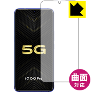Flexible Shield�y ���� �z�ی�t�B���� VIVO iQOO Pro / iQOO Pro 5G (�O�ʂ̂�) �y �w��F�ؑΉ� �z ���{�� ���А�������