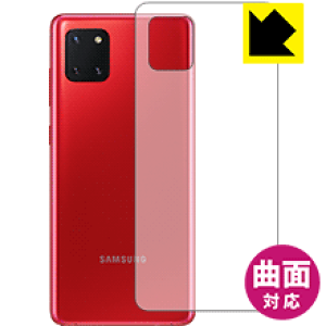 Flexible Shieldy  zیtB MNV[ Galaxy Note10 Lite (wʂ̂) { А
