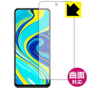 Flexible Shieldy  zیtB Xiaomi Redmi Note 9S (Oʂ̂) { А