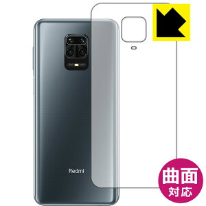 Flexible Shield�y ���� �z�ی�t�B���� Xiaomi Redmi Note 9S (�w�ʂ̂�) ���{�� ���А�������