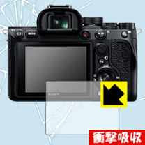 楽天市場】sonyα7iii保護フィルムの通販 楽天市場】sonyα7iii保護フィルムの通販