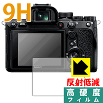 楽天市場】α7ⅲ ガラスフィルムの通販
