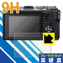 楽天市場】canoneosm100 保護フィルムの通販