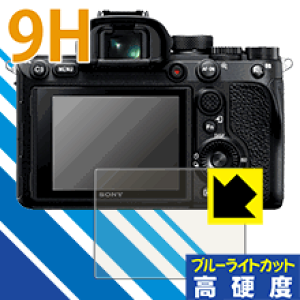 9Hdxy u[CgJbg zیtB SONY 1/7C/7SIII/9II/7RIV/7III/7RIII/9/7SII/7RII/7II { А