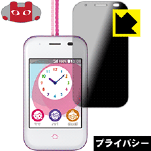 Privacy Shield�y �`�����h�~�E���˒ጸ �z�ی�t�B���� mamorino5 (�}�����[�m �t�@�C�u) / �Z�R���݂܂���z�� ���{�� ���А�������