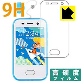 9H高硬度【光沢】保護フィルム キッズフォン 701ZT 日本製 自社製造直販