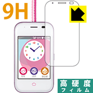 9Hdxy  zیtB mamorino5 (}[m t@Cu) / ZR݂܂z { А