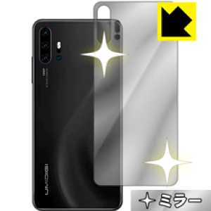 Mirror Shield UMIDIGI F2 (wʂ̂) { А