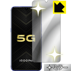 Mirror Shield VIVO iQOO Pro / iQOO Pro 5G ���{�� ���А�������