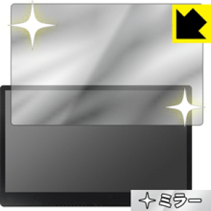 Mirror Shield cocopar zg-133xt (13.3C`) { А