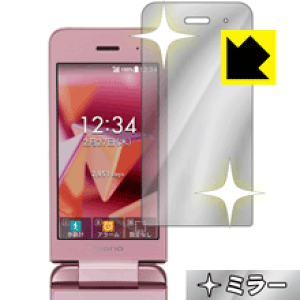 Mirror Shield DIGNO P[^C3 (902KC/903KC/904KC) { А