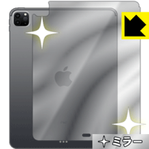 Mirror Shield iPad Pro (12.9C`)(4E2020Nf) wʂ̂ y Wi-Fif z { А