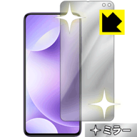 Mirror Shield Xiaomi Redmi K30 5G (前面のみ) 日本製 自社製造直販