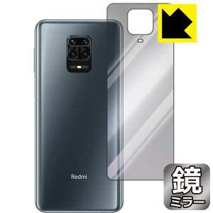 Mirror Shield Xiaomi Redmi Note 9S (wʂ̂) { А