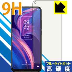 9H���d�x�y �u���[���C�g�J�b�g �z�ی�t�B���� TCL PLEX (T780H) ���{�� ���А�������
