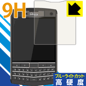 9H���d�x�y �u���[���C�g�J�b�g �z�ی�t�B���� Unihertz Titan ���{�� ���А�������