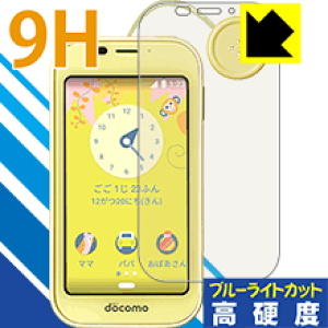 9H���d�x�y �u���[���C�g�J�b�g �z�ی�t�B���� �L�b�Y�P�[�^�C SH-03M ���{�� ���А�������