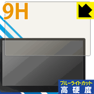 9H���d�x�y �u���[���C�g�J�b�g �z�ی�t�B���� cocopar zg-133xt (13.3�C���`) ���{�� ���А�������