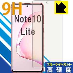 9Hdxy u[CgJbg zیtB MNV[ Galaxy Note10 Lite y wFؑΉ z { А