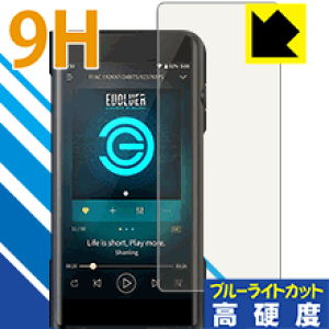 9H���d�x�y �u���[���C�g�J�b�g �z�ی�t�B���� SHANLING M6 (�O�ʂ̂�) ���{�� ���А�������