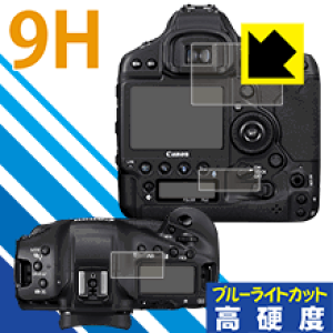 9H���d�x�y �u���[���C�g�J�b�g �z�ی�t�B���� Canon EOS-1D X Mark III ���{�� ���А�������