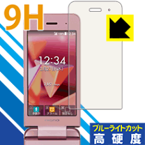 京セラ - DINGO ケータイ３　903KC DIGNO® ケータイ3 903KC | 製品情報 | スマートフォン・携帯電話