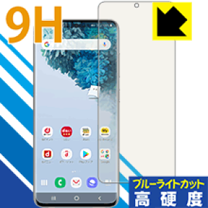 9Hdxy u[CgJbg zیtB MNV[ Galaxy S20 5G y wFؑΉ z { А