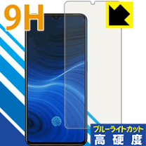 【即購入可】【画面傷有り】OPPO Realme X2 Pro 即購入可】【画面傷有り】OPPO Realme X2 Proの通販 by れい's