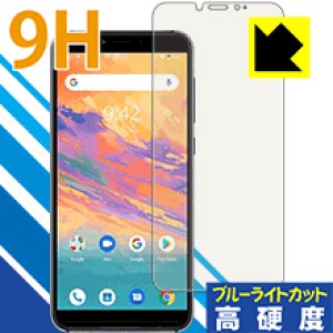 9H���d�x�y �u���[���C�g�J�b�g �z�ی�t�B���� UMIDIGI A3S ���{�� ���А�������