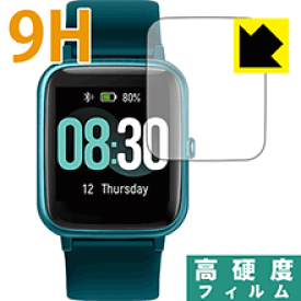9H高硬度【 光沢 】保護フィルム UMIDIGI Uwatch3 日本製 自社製造直販