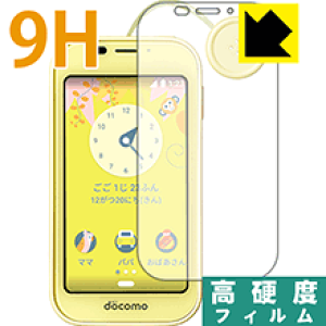 9H���d�x�y ���� �z�ی�t�B���� �L�b�Y�P�[�^�C SH-03M ���{�� ���А�������