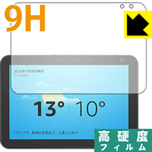 9Hdxy  zیtB Amazon Echo Show 8 (1E2020N2f) { А