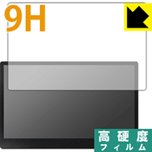 9H���d�x�y ���� �z�ی�t�B���� cocopar zg-133xt (13.3�C���`) ���{�� ���А�������
