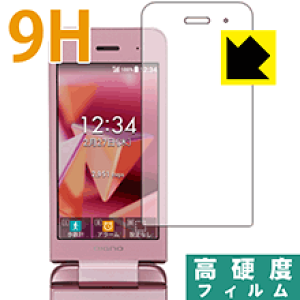 9Hdxy  zیtB DIGNO P[^C3 (902KC/903KC/904KC) { А